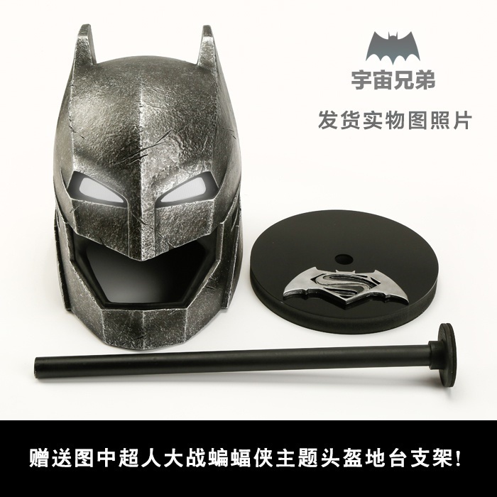 Qoo10 Batman Vs Superman Batman 1 1 Batman Armor Helmet Heavy Armor Batman C Tools Gardenin