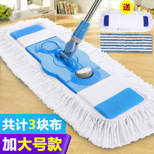 large floor mop