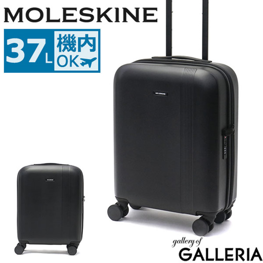 Moleskine suitcase shop