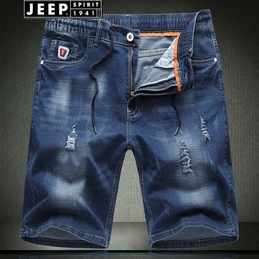 extra short jeans mens