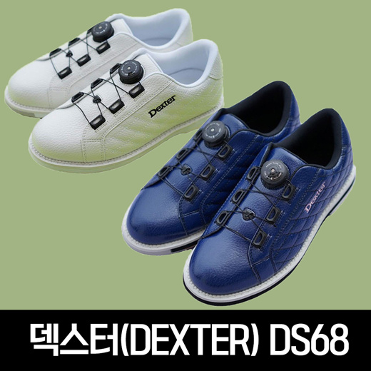 dexter bowling shoes