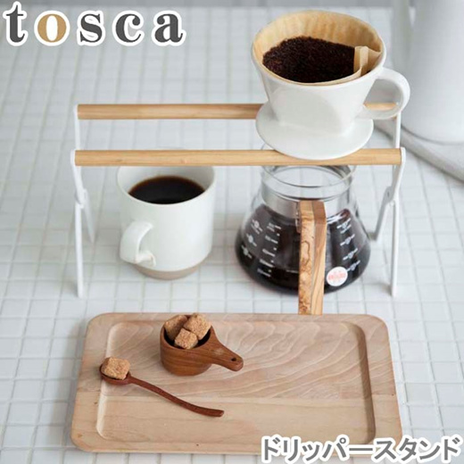 Qoo10 ドリップスタンド スチール製 ドリップコーヒー ドリッパースタンド 折り畳み式 おしゃれ シンプル 北欧 カフェ コンパクト コーヒー Kitchen Dining