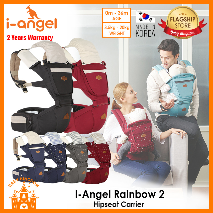 i angel rainbow 2