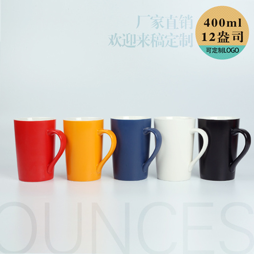 Qoo10 Wholesale Ceramic Mug Customized Black Matte Orange Blue Red Solid Col Kitchen Dining