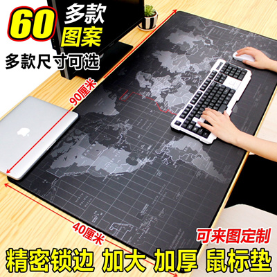 Qoo10 Game Lovely Oversized Mouse Pad Anime Seaming Padded