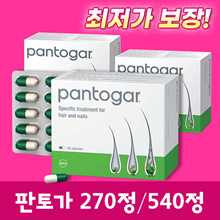 (((3BOX -270 tablets))) (Free Shipping) (Additional coupon discount available) Lowest price guaranteed! Pantoga/Pantobiga hair loss supplement