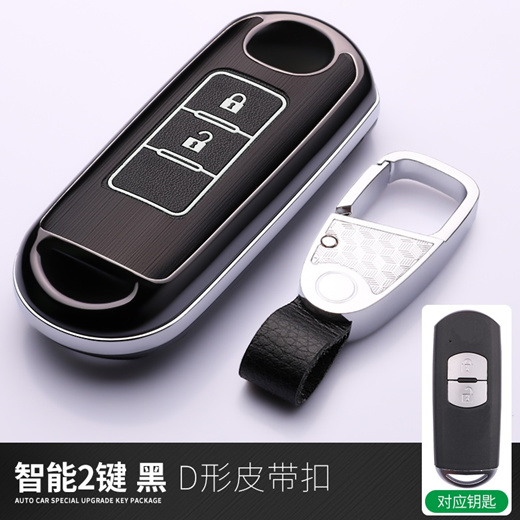 mazda 3 key holder