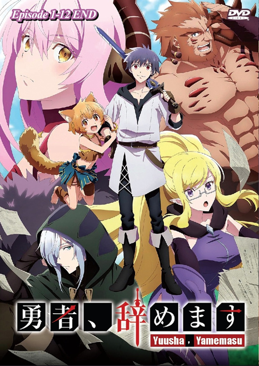 Deaimon (DVD) (2022) Anime  Ep: 1-12 end (English Sub)
