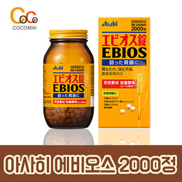 🔥엔저특가1+1 (무료배송)🔥 에비오스 2000정 x 2병 / 최신제품/ 믿고 구매하는 코코마이!