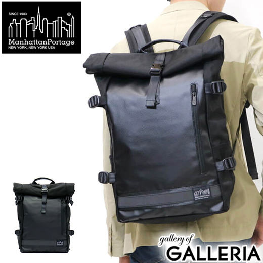 Manhattan portage 2025 prospect backpack