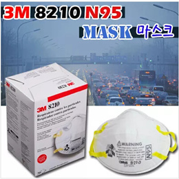 Authentic 3M Mask Prevent MERS/ Haze/ Be free from Virus n95 8110 8210 8110s Protect agst MERS EBOLA