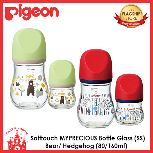 pigeon glass bottle