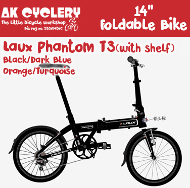 laux folding bike