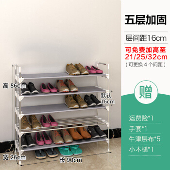 Qoo10 Economic Plastic Stainless Steel Shoe Rack Multi Layer Simple Door Hou Women S Clothing