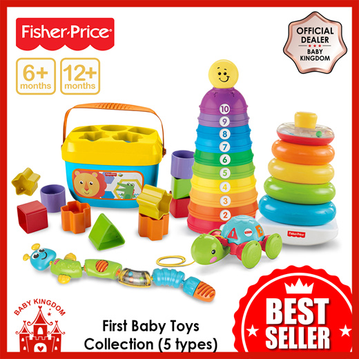 baby toys cheap price