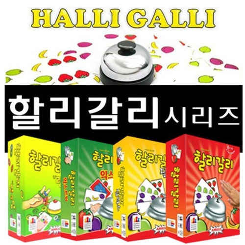 Korea Board Games Halli Galli