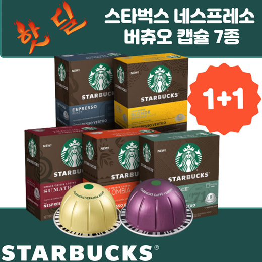 Starbucks® by Nespresso® for Vertuo
