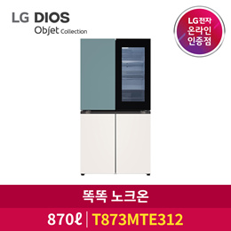 LG 디오스 노크온 오브제컬렉션 T873MTE312 870L