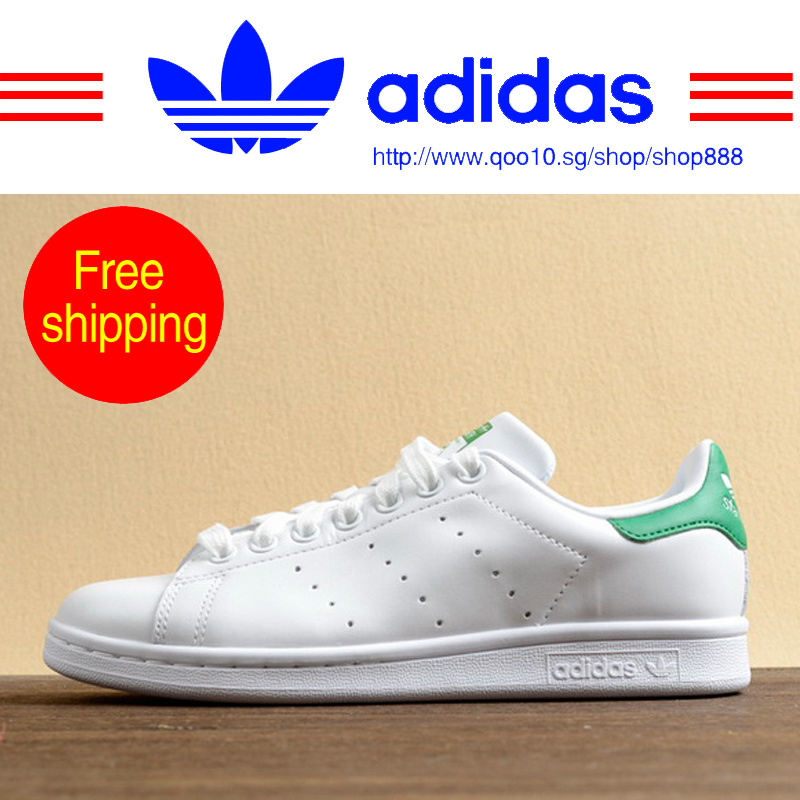 stan smith sg