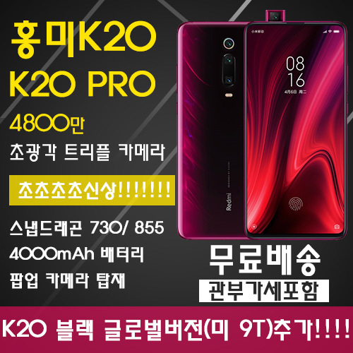 redmi k20 pro price in hong kong