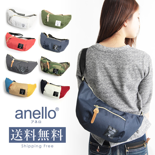 Fanny on sale pack anello