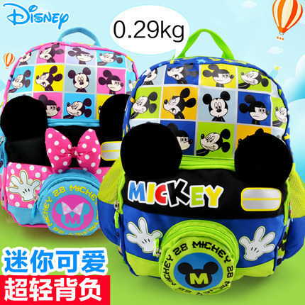 disney school bags for boy