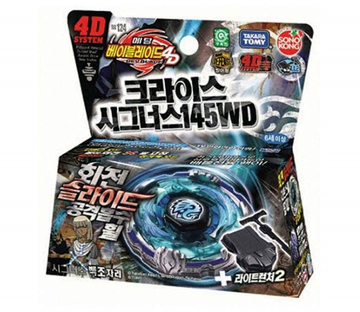 sonokong beyblades