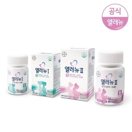 엘레뉴 1단계 + 2단계 임산부 세트