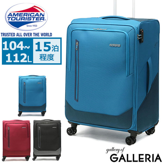 american tourister suitcase warranty