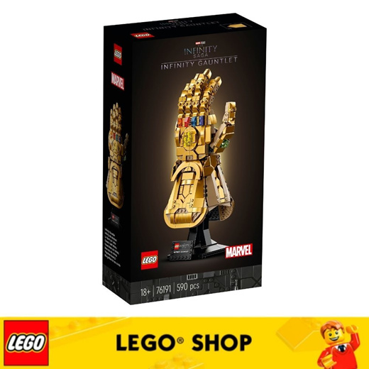 Qoo10 Lego® Marvel 76191 Infinity Gauntlet 590 Pieces Toys