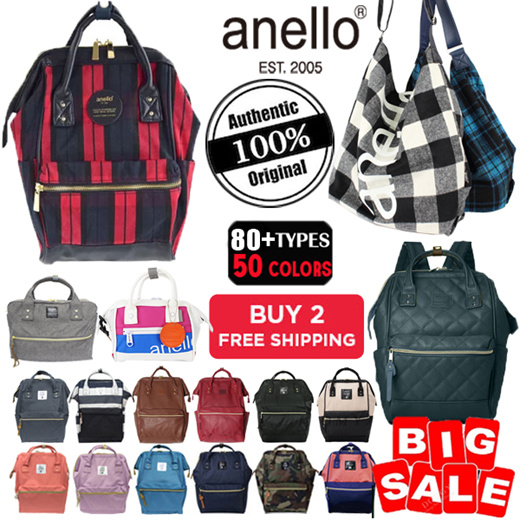 anello japanese backpack