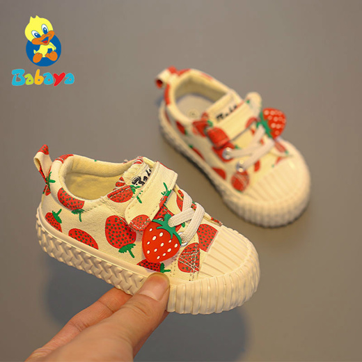 Baby shoes 1-3 years old soft-soled 