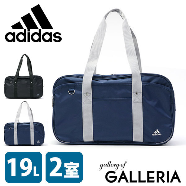 bags for school adidas