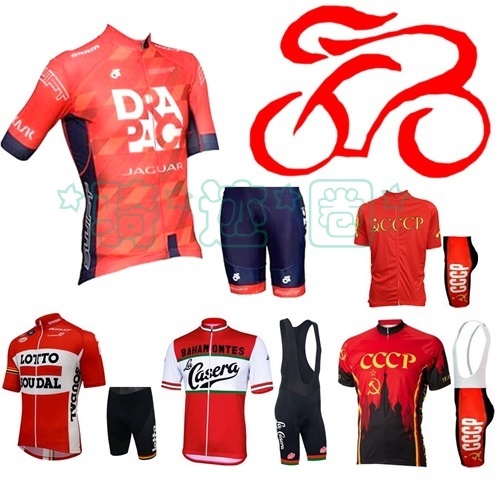 cccp cycling jersey