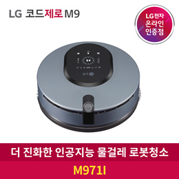 LG전자 코드제로 M9 물걸레 로봇청소기 M971I 아이언그레이