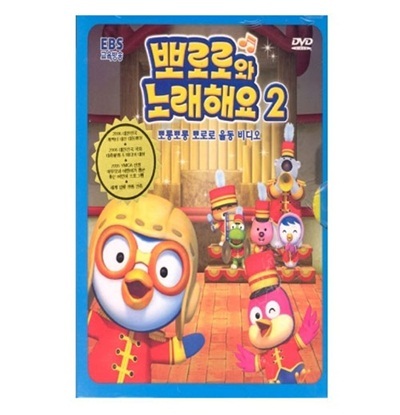 pororo dvd