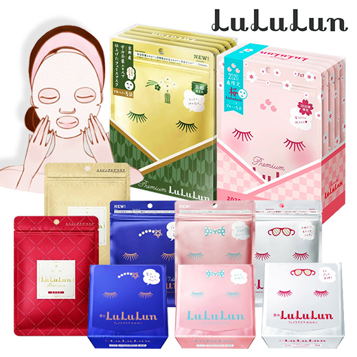 Download Qoo10 Kevin Recommended Queen Taiwan New Lululun Face Mask Evolution Version Skin Care Yellowimages Mockups