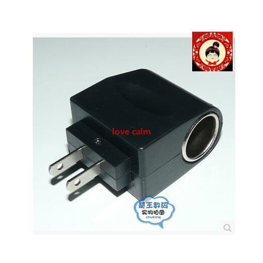 car dc adapter plug