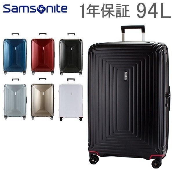 samsonite 94l