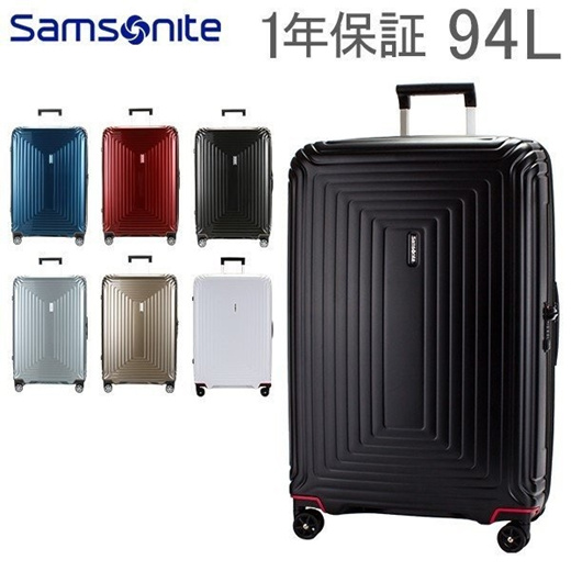 samsonite neopulse spinner 75