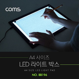 5D Diamond Painting A5/A4 LED Light Pad - Tracing Light Box for