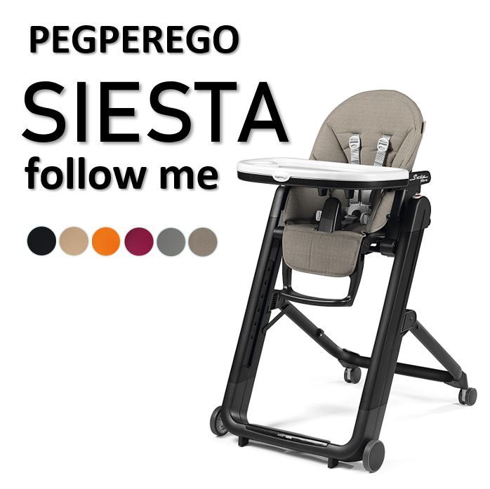 peg perego siesta ginger gray