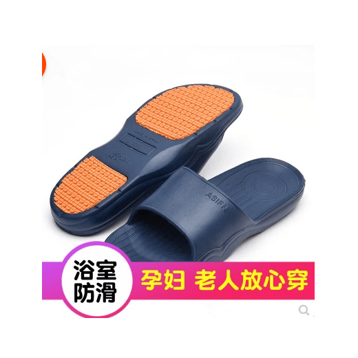 Slippers male middle-aged elderly 