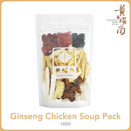 【Wong Yiu Nam Ginseng Chicken Soup】~Boost Energy/Heart Health/Replenish Qi  Blood/Immune/Fatig