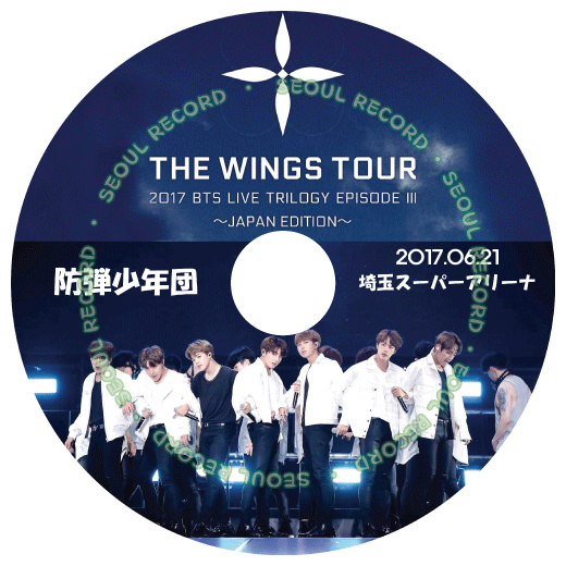 Qoo10 K Pop 17 Bts Live Trilogy Episode Iii The Wings Tour Japan Cd Dvd