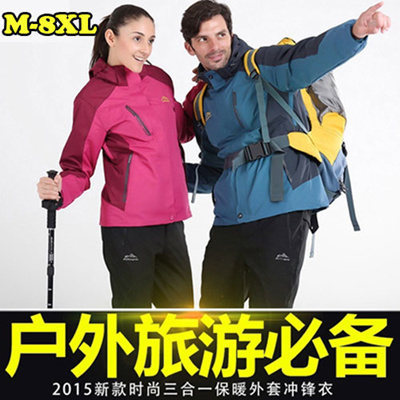 Qoo10 2019 M 8XL Pria dan wanita  pendaki  gunung  