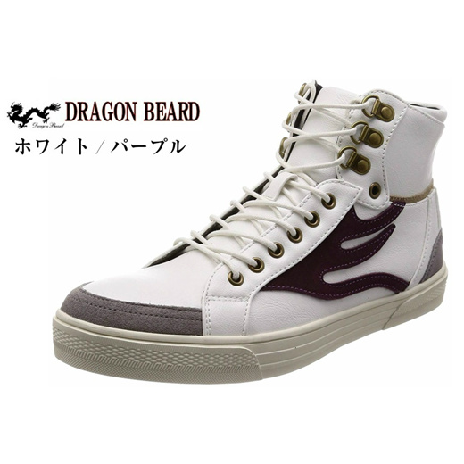 dragon beard shoes