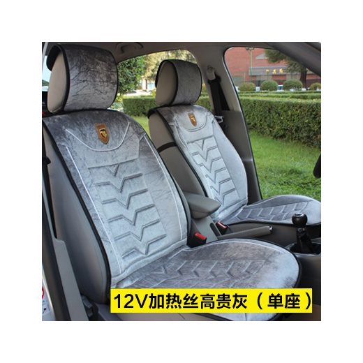 heating pad for car seat