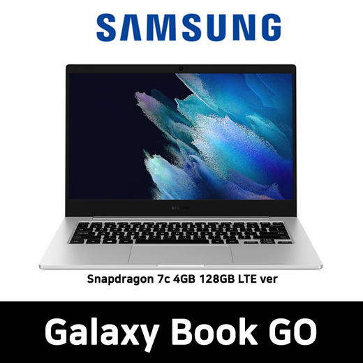 galaxy go notebook