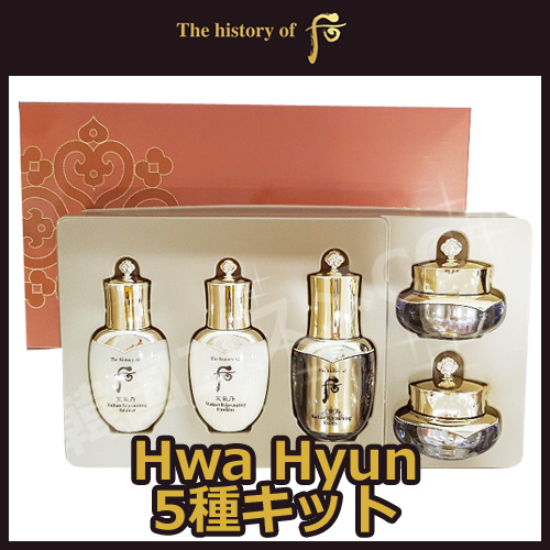 history of whoo hwa hyun